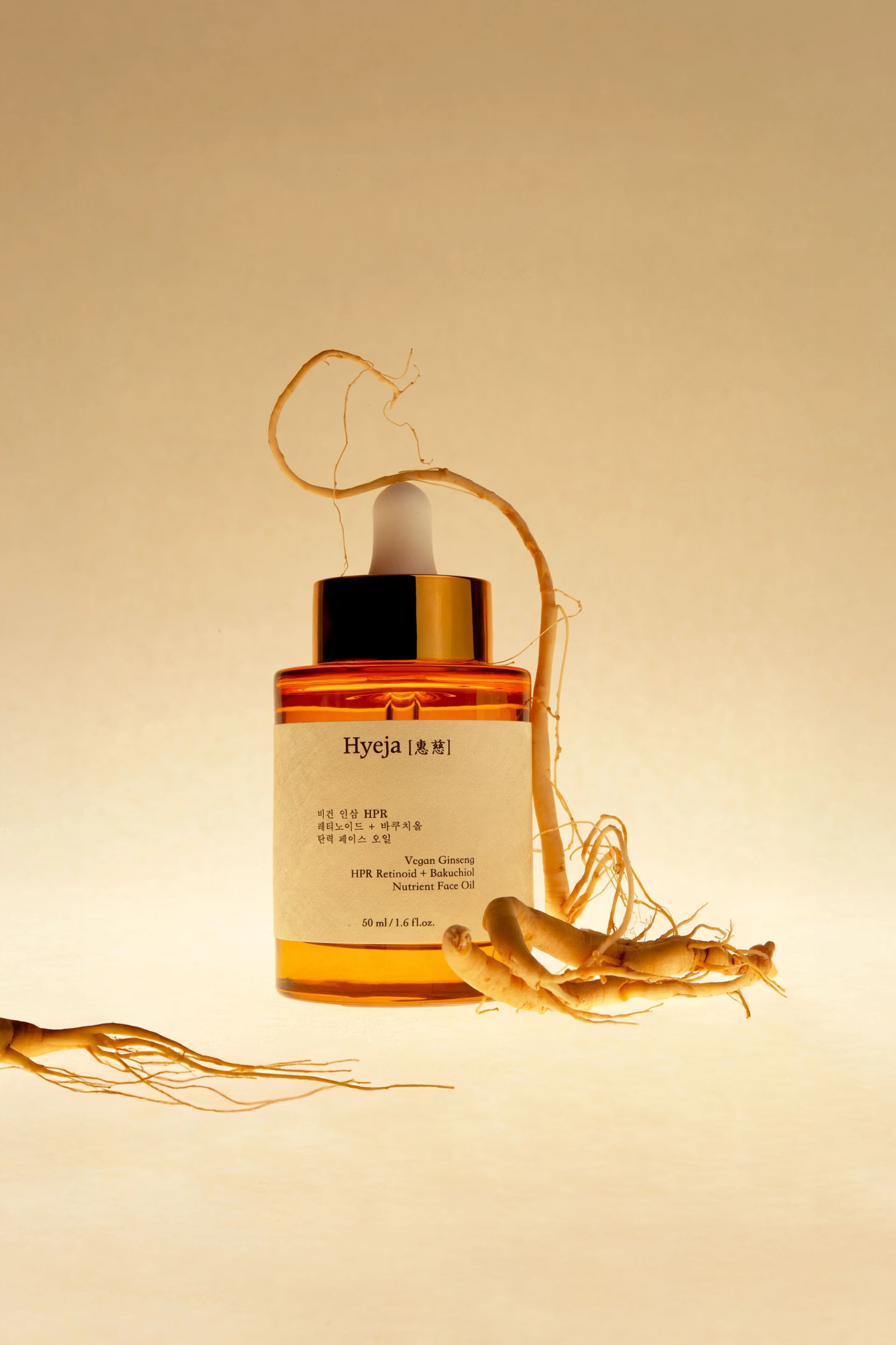 Vegan Ginseng HPR Retinoid + Bakuchiol Nutrient Face Oil Secondary image